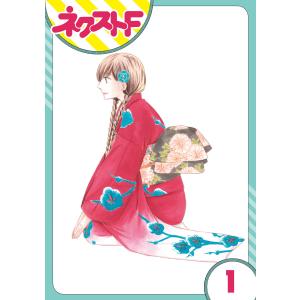 送料無料 文庫版 龍 RON ロン 全21巻 村上もとか(JIN 仁著者) 中古