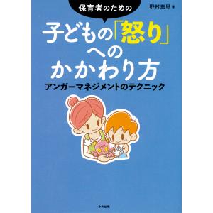 第3版 口腔内科学 : 株式会社 永末書店 - 通販 - Yahoo!ショッピング
