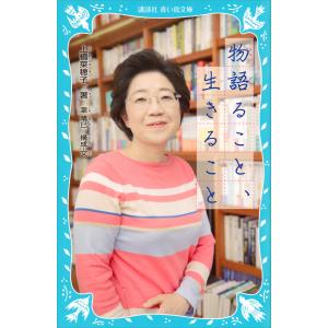 はじめての世界名作えほん あかいえほんのおうち 40巻 ポプラ社 : West