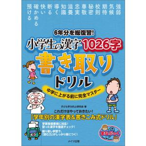 ポプラ社 むかしむかし絵本 30巻 : West-Side - 通販 - Yahoo!ショッピング