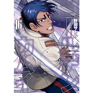 ゴールデンカムイ 8/野田サトル : bookfanプレミアム - 通販 - Yahoo