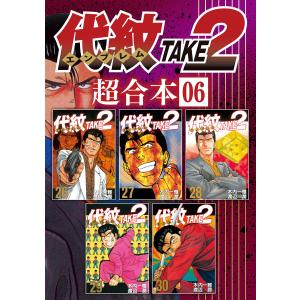 球道くん（全19巻セット） : マンガ屋アニメ屋 Yahoo!店 - 通販