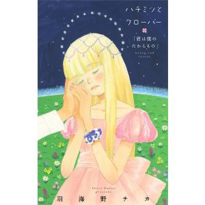 新品 / 転生悪女の黒歴史 (1-18巻 最新刊) 全巻セット : 漫画全巻