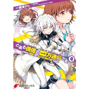 新品未開封 特典 ワンダンス 1〜15巻 全巻セット ボイスカード ポストカード ワンダンス 特典 ボイスカード 4枚セット フルコンプ - メルカリ