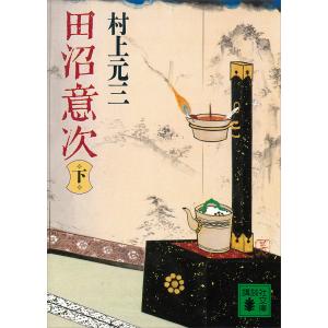 新品 / カペタ capeta 新装版 (1-16巻 全巻) 全巻セット : 漫画全巻