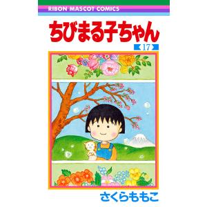 集英社（SHUEISHA） 新品 / ちびまる子ちゃんセット(全23巻) 全巻