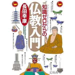 空調・衛生技術データブック （第5版） : 紀伊國屋書店Yahoo!店