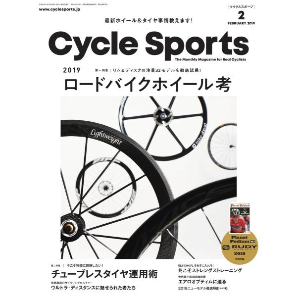 CYCLE SPORTS(サイクルスポーツ) 2019年2月号 電子書籍版 / CYCLE SPOR...