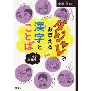 高3英版 英作文確認シリーズ & 入試英語確認シリーズ WK16-070 鉄緑会 高3英語 英作文確認シリーズ テキスト 2022 ☆ 020m0D