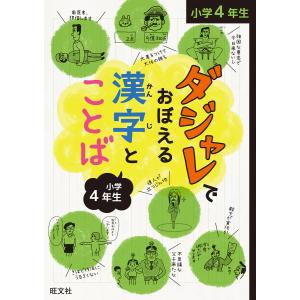 白の時間 名馬オグリキャップ引退後二十年の日々 内藤律子写真集/内藤