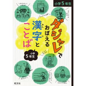 WK16-070 鉄緑会 高3英語 英作文確認シリーズ テキスト 2022 ☆ 020m0D