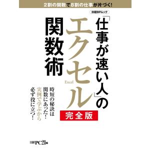 秘傳 鱧料理 百菜 改訂 / 朝尾 朋樹 著 : 京都 大垣書店オンライン