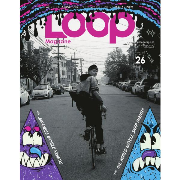 LOOP Magazine Vol.26 電子書籍版 / LOOP Magazine編集部