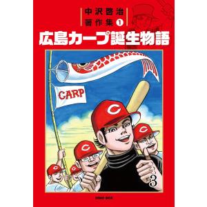●キャプテン翼 新連載号 ●少年ジャンプ 1981年 18号 少年ジャンプ キャプテン翼 新連載号 1981年18号 Amazon.co.jp