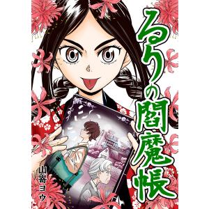 プライベートバンキング 資格試験対策問題集 【第2分冊】 : かんぽう