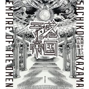花のち晴れ 花男Next Season DVD-BOX〈7枚組〉」 : TAKAストア - 通販