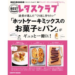 レシピ本 フライパン 鍋 なべ 料理本 レシピ集 気が付けば！「オール