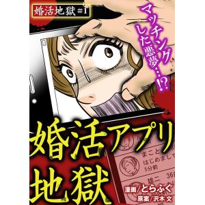 ゆるゆり 単行本 収納BOX付き ノベルティ 20点セット img_270756_1.jpg