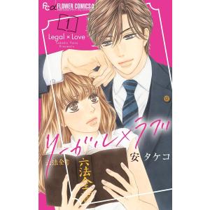 送料無料 月光条例 1‐29巻 藤田和日郎 中古コミック 漫画 マンガ 全巻