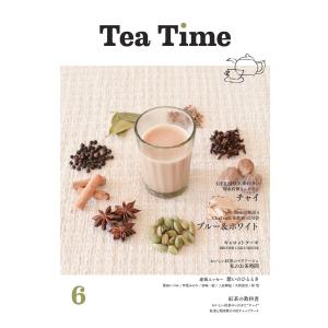 Tea Time vol.6 電子書籍版 / Tea Time｜ebookjapan