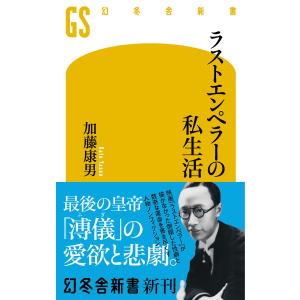 モカに始まり 焙煎・抽出・美美編／森光宗男 : BOOKS KUBRICK - 通販