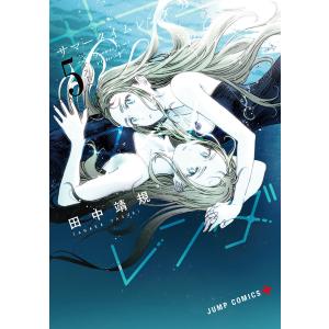 集英社（SHUEISHA） 新品 / サマータイムレンダ(1-13巻 全巻) 全巻