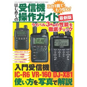 逐条解説 建築基準法 改訂版 ※重版中 3月下旬予定 : かんぽうbookstore