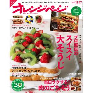 競艇選手への道-やまと競艇学校完全ガイド! (日刊ゲンダイ) せと