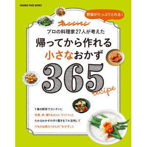 即納！洋書英語教育 ニューゴールデンディクショナリー/ The New