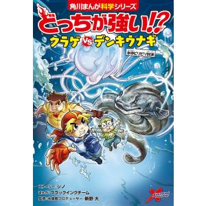 新品 / どっちが強い!?X (全12冊) 全巻セット : 漫画全巻ドットコム