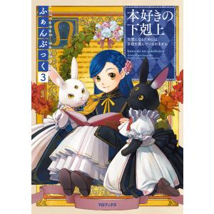 新品 / ライトノベル この素晴らしい世界に祝福を! (全17冊) 全巻