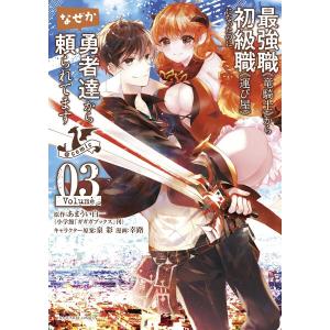 泉彩 商品一覧 Ebookjapan 売れ筋通販 Yahoo ショッピング