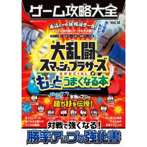 最強ジャンプ 2026年 05 月号 (雑誌) 応募者全員大サービス 頂上の強者