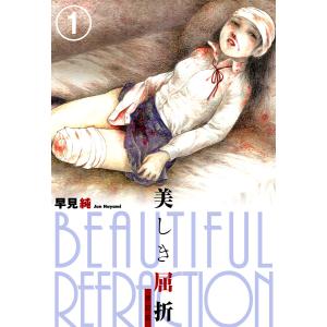 俺はロリコンじゃない! 8/雨蘭 : bookfanプレミアム - 通販 - Yahoo