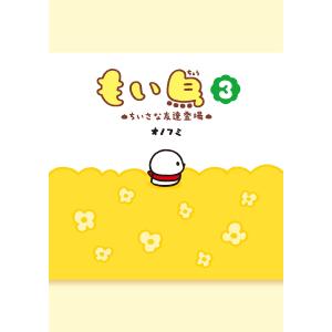 ソウルキャリバー 上 魂を刃にこめて (ソウルキャリバーシリーズ