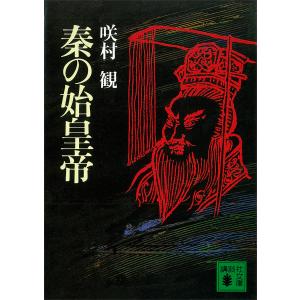 新品 / ガンニバル 完全版 (1-7巻 全巻) 全巻セット : 漫画全巻ドット