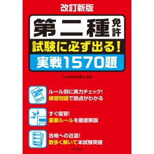 仁村紗和1st写真集 燦爛 : 紀伊國屋書店Yahoo!店 - 通販 - Yahoo