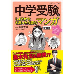美品 二月の勝者 セット 全21巻 高瀬 志帆 ビッグコミックス 全巻 全巻