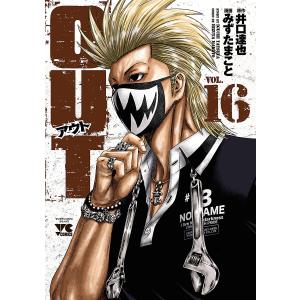 漫画out井口達也の商品一覧 通販 Yahoo ショッピング