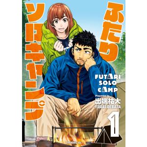 新品 / [ある姫]ある日、お姫様になってしまった件について (1-13巻