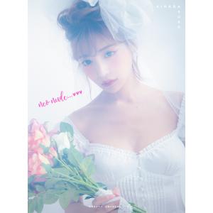 菊地姫奈写真集「memory」豪華版 大型本 : 玩具・雑貨のお店 Grant