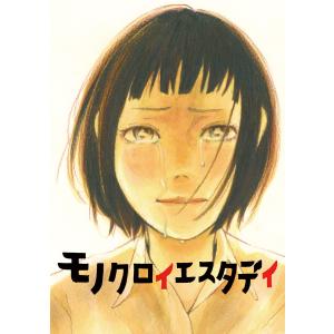 中学生までに読んでおきたい日本文学 10巻セット/松田哲夫 : bookfan