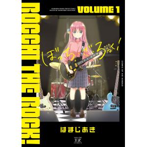 新品 / ゴーストハント 愛蔵版 (1-5巻 全巻) 全巻セット : 漫画全巻