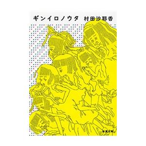 9月重版】バガボンド画集『墨』＆『WATER』セット井上雄彦 : 二子玉川