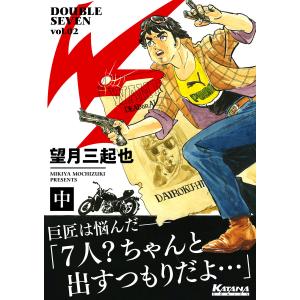 ヤンキーJKクズハナちゃん 26/宗我部としのり : bookfanプレミアム