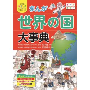 医学部 赤本 3冊セット（昭和大学・東邦大学・東京医科大学）2026 昭和医科大学(医学部)赤本 2026 - メルカリ