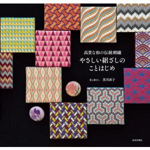 HUNTER×HUNTER（ハンターハンター） 全巻セット（1〜38巻） : 梅田 蔦