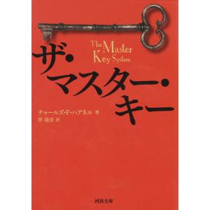 風の谷」という希望 残すに値する未来をつくる/安宅和人 : bookfan