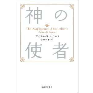 体外離脱テクニック William Buhlman 2017 体外離脱テクニック [William Buhlman]（Out-of-Body Techniques by