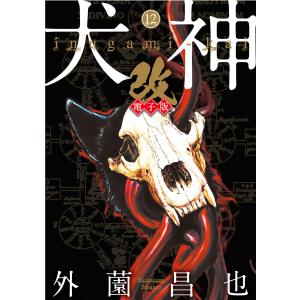 三体 I・II・III・0・X シリーズセット 全7冊 文庫版 : 六本木 蔦屋